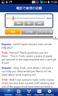 EnglishUpgrader(圖2)-速報App