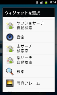 商品検索ツール for 楽天市場(圖5)-速報App