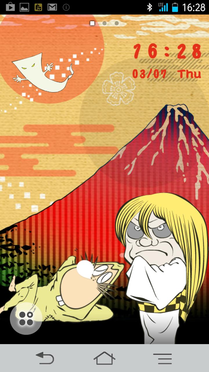 Gegege no Kitaro 2 Wallpaper Screen 2