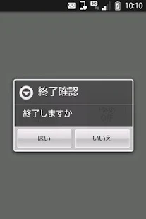 Light(圖2)-速報App