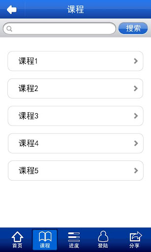 【免費教育App】PSA-APP點子