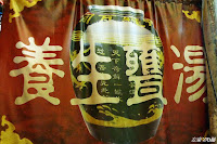  曾豪佳瓦罐煨湯館