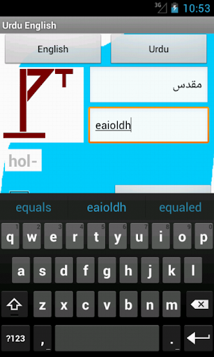 English Urdu Hangman