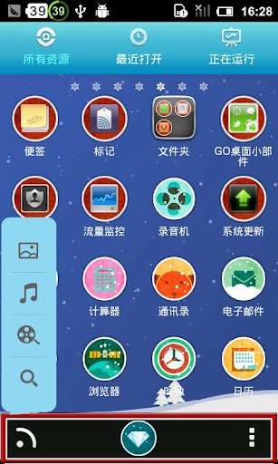 【免費個人化App】A Christmas Carol-APP點子