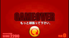 へんなの潰し Androidアプリ Applion