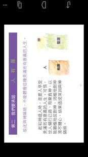 How to install 美滿人生 patch 1.0.0 apk for bluestacks