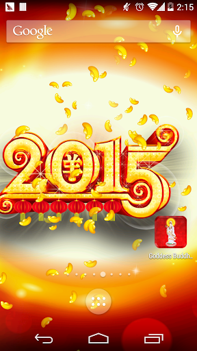 New Year 2015 Wallpaper