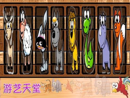 【免費音樂App】動物小木琴-APP點子