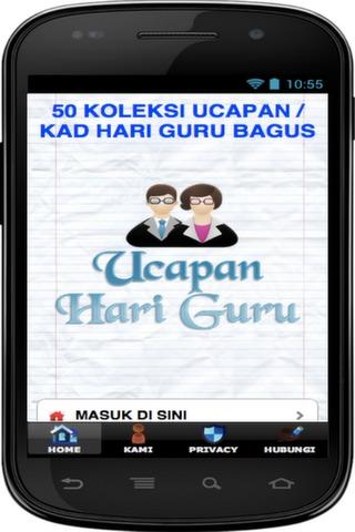 UCAPAN HARI GURU BAGUS