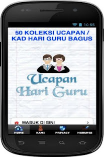 UCAPAN HARI GURU 2019 - Apps on Google Play