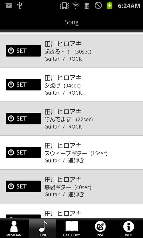 Real Ringtones Screen 3