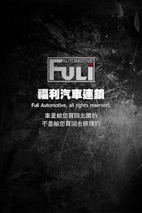 How to mod 福利汽車 1.0.2 apk for android