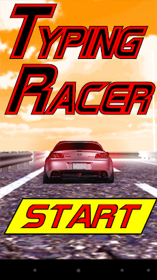 Typing Racer目指せフリック1位タイピングレーサーのおすすめ画像1