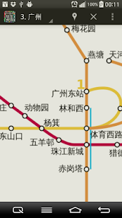 China Subway Play Map Screenshots 7