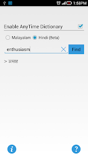 AnyTime Dictionary(圖1)-速報App