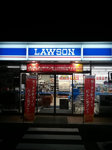 Lawson ローソン 高崎江木町東