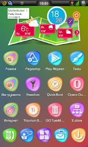 Next Launcher 3D Theme Concord v1.00