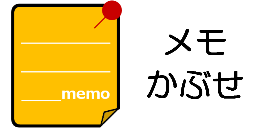 Even note. Even note. Memo smart. Memo note. Even note.