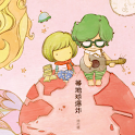棉花糖 [katncandix2] / 第2張全創作專輯 logo