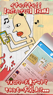 エヅプト炎上-完全無料！放置育成ゲーム-(圖3)-速報App