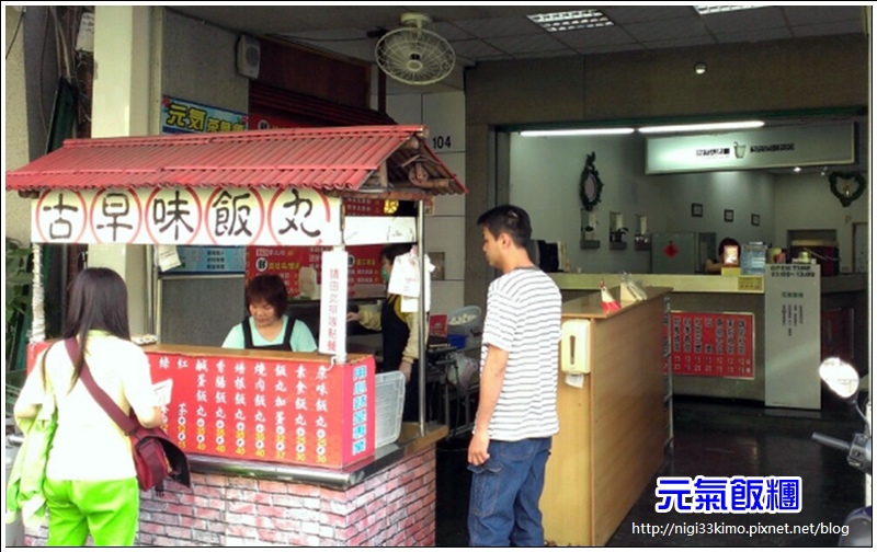 好吃飯糰店家總整理~大港飯糰、高雄第一家、三立飯丸、元氣飯丸、郭家飯糰