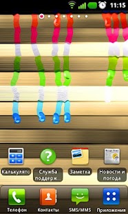 Free Download Drops LiveWallpaper lite APK