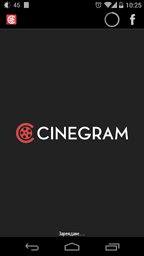 Cinegram кино програма