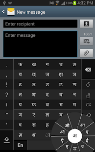 Swarachakra Konkani Keyboard(圖5)-速報App