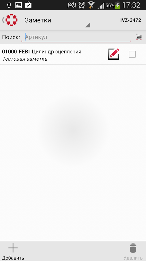 АВТОДОК - Android Apps on Google Play
