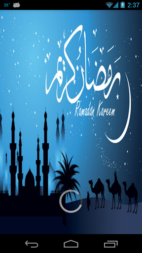 معايدات رمضان - Ramadan karim