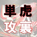 ブラウザ Androidモバゲー裏技高速ツール紹介サイト