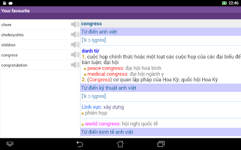 English Vietnamese Dictionary Screenshots 6