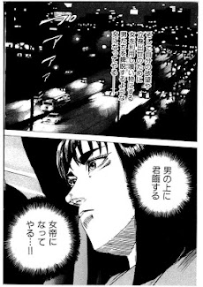 マンガ全巻無料 女帝 Androidアプリ Applion
