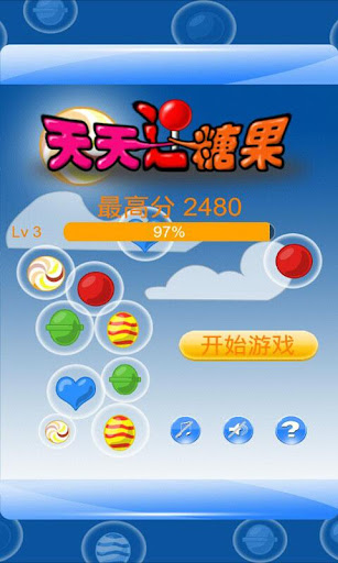 【免費動作APP】夺宝奇兵|線上玩APP不花錢-硬是要APP