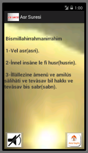 免費下載生活APP|Asr Suresi Sesli sure-i asr app開箱文|APP開箱王