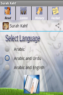Surah Kahf with mp3(圖7)-速報App