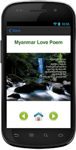 100 + Myanmar Love Poems