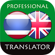 Thai English Translator