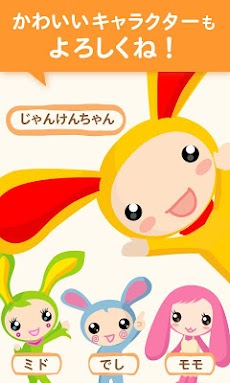 ポイント貯まる Warau Jp ワラウジェイピー Androidアプリ Applion