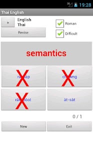 English Thai Dictionary Screenshots 3