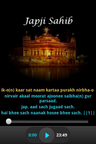 Japji sahib - Audio and Lyrics