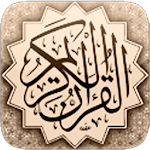 Cover Image of Download القرآن كامل بدون انترنت 6.0 APK