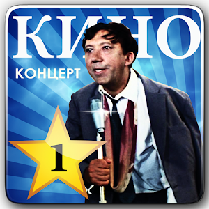 Киноконцерт logo
