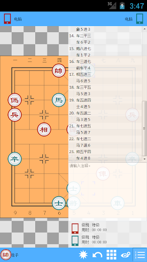 免費下載益智APP|掌中象棋 app開箱文|APP開箱王