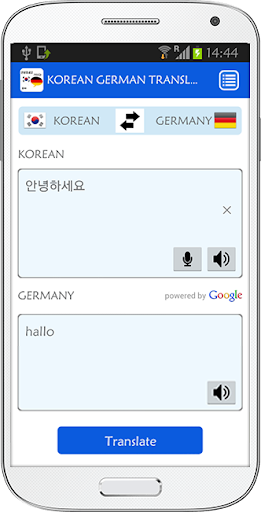 Korean German Translator