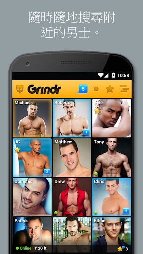 【免費社交App】Grindr－男同志交友、聊天、約會-APP點子