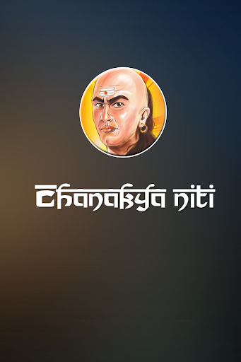 【免費書籍App】Chanakya Niti-APP點子