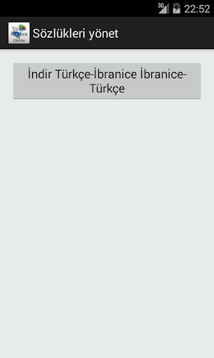 【免費教育App】Türkçe-İbranice Sözlük-APP點子