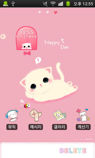 CUKI Theme Pure cat's melody