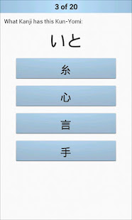 Kanji(圖4)-速報App